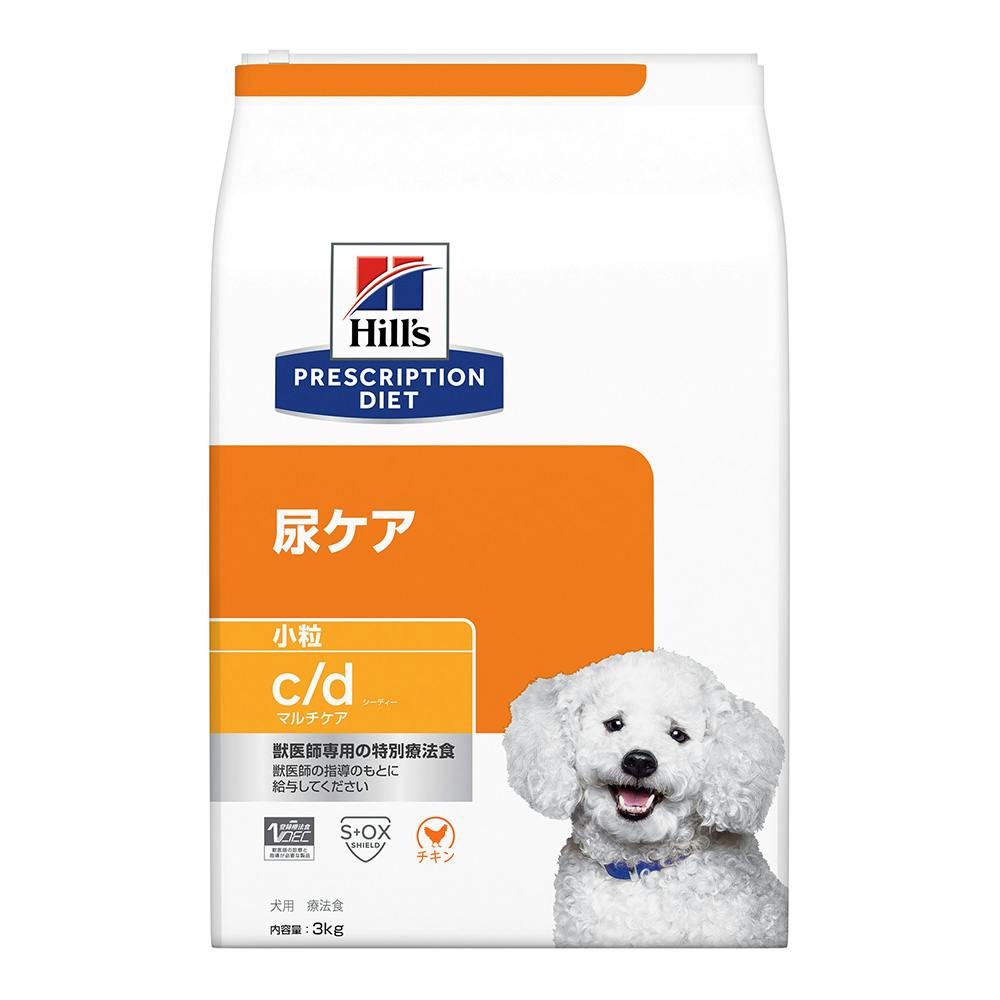 プリスクリプション・ダイエット 犬用 c/d マルチケア 尿ケア 小粒 3kg