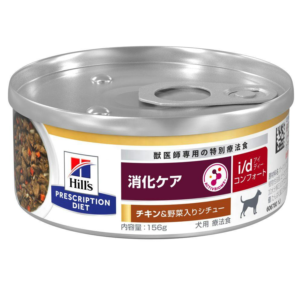 ヒルズ 犬猫用 回復期ケア a/d缶 ad缶 療法食 チキン×11缶 ヒルズ a/d