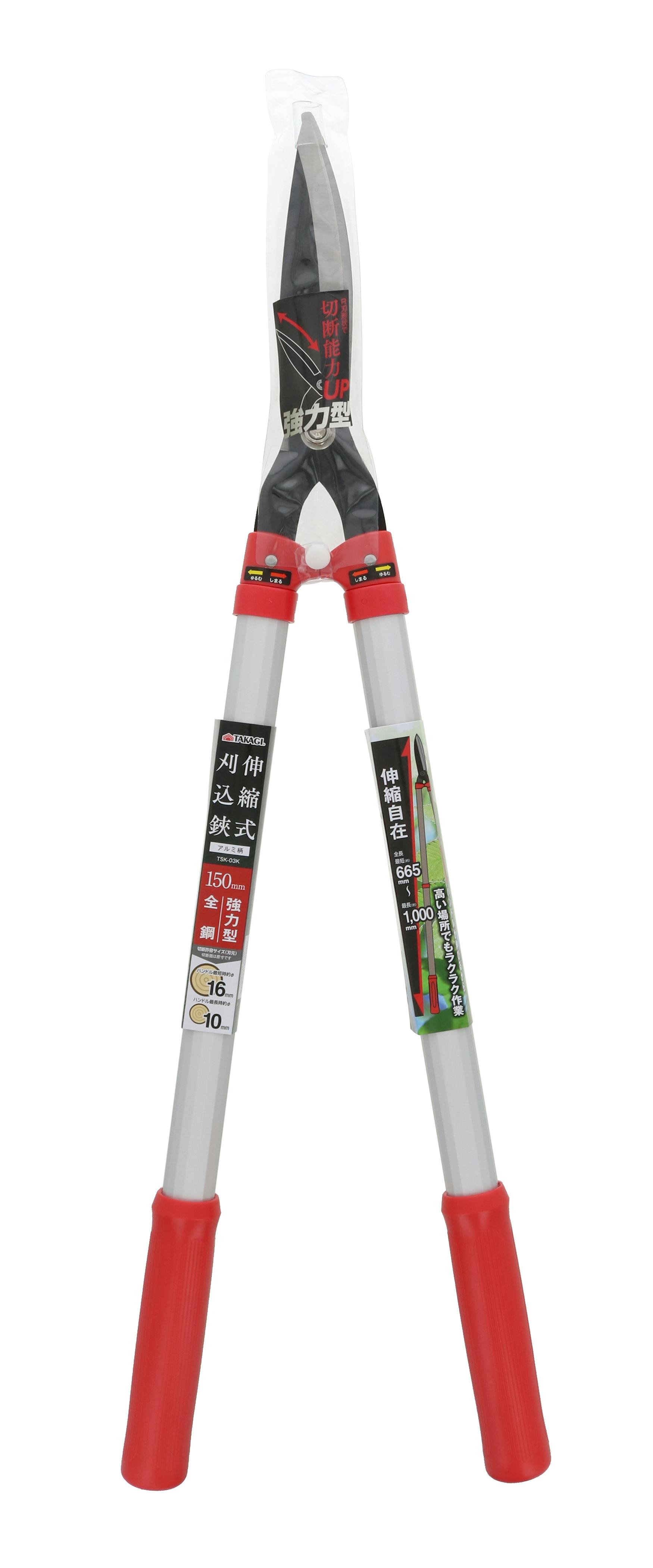 TAKAGI 高儀 刈込鋏 アルミパイプ柄 全鋼 伸縮式 強力型 4907052716698