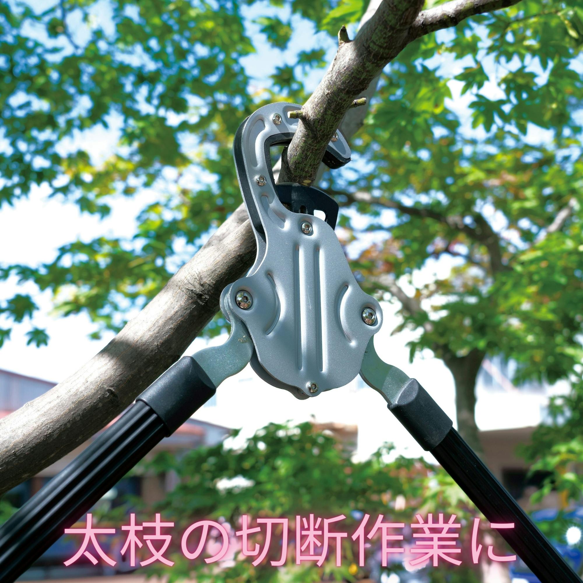 TAKAGI ダブルギア式太枝切鋏 TRA-06 剪定 植木 切断許容サイズ約φ47mm