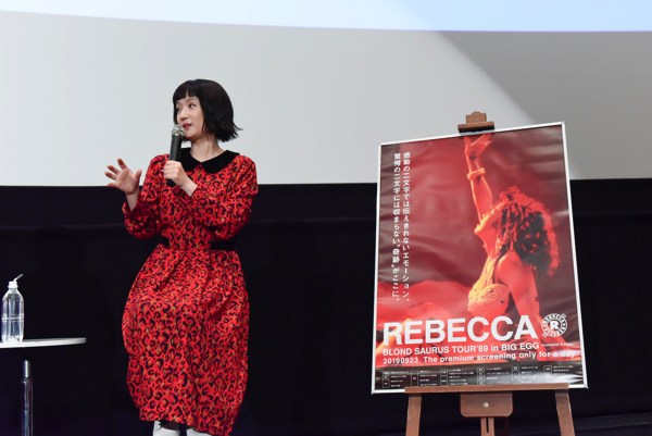 3751 レベッカ Rebecca 89年ブロンド サウルス ツアー tシャツ REBECCA