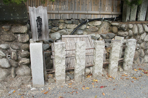 徳大寺公全極】◇『 西行法師 古筆和歌色紙 』 西行◇検）藤原定家