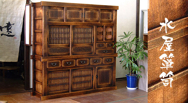 水屋箪笥ってなんですか？民芸家具への入口へようこそ - インテラボ
