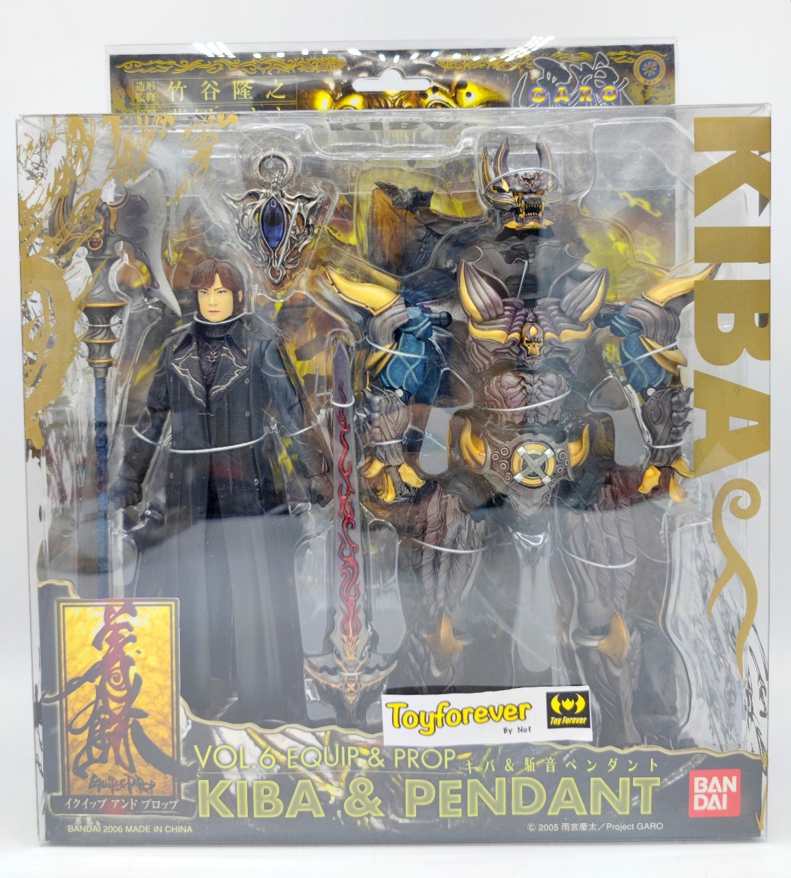 着払いです。牙狼イクイップ&プロップフィギュア・轟天 着払いです。牙