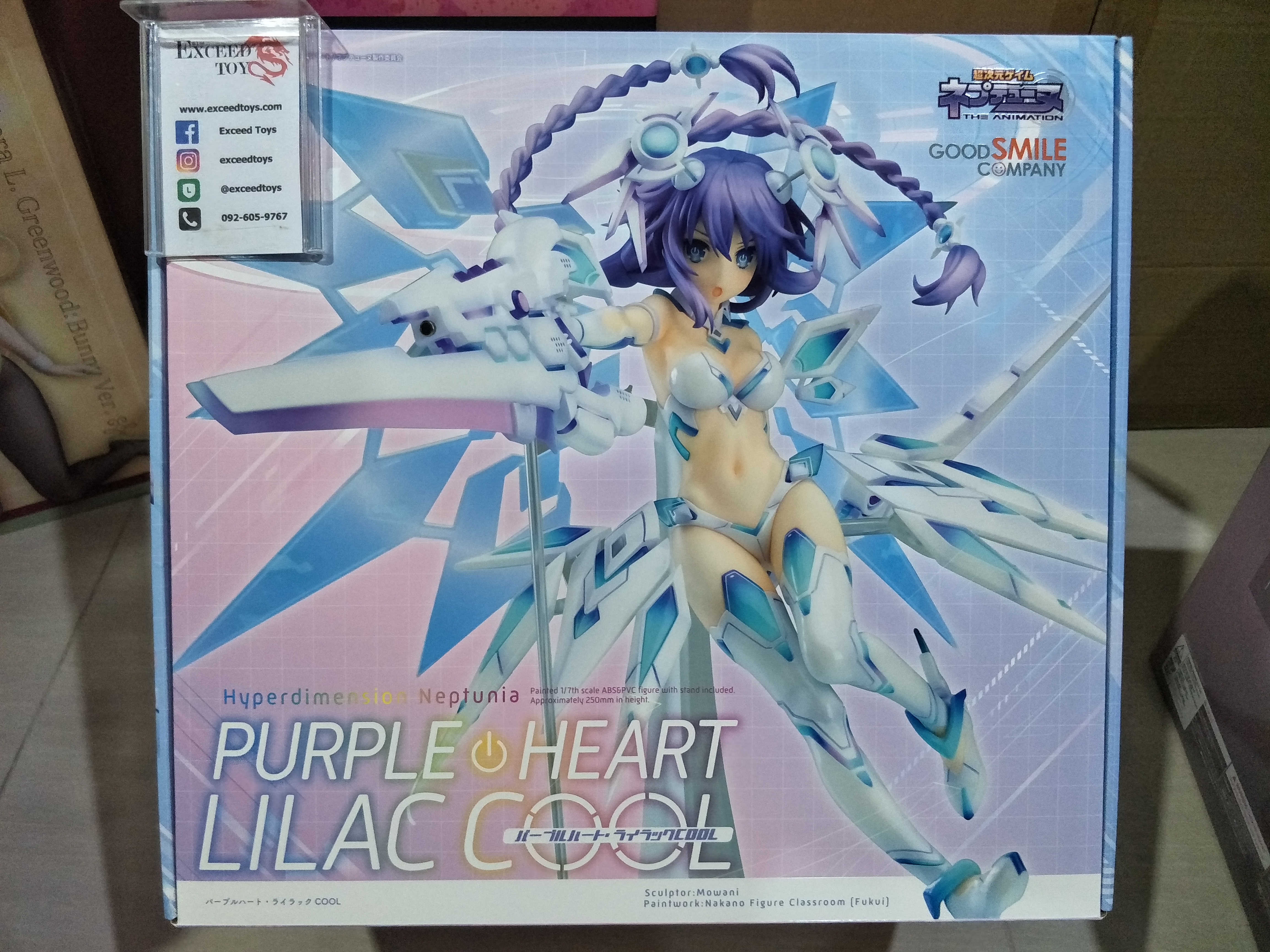Purple Heart Lilac COOL - Exceed Toys : Inspired by LnwShop.com (v2)