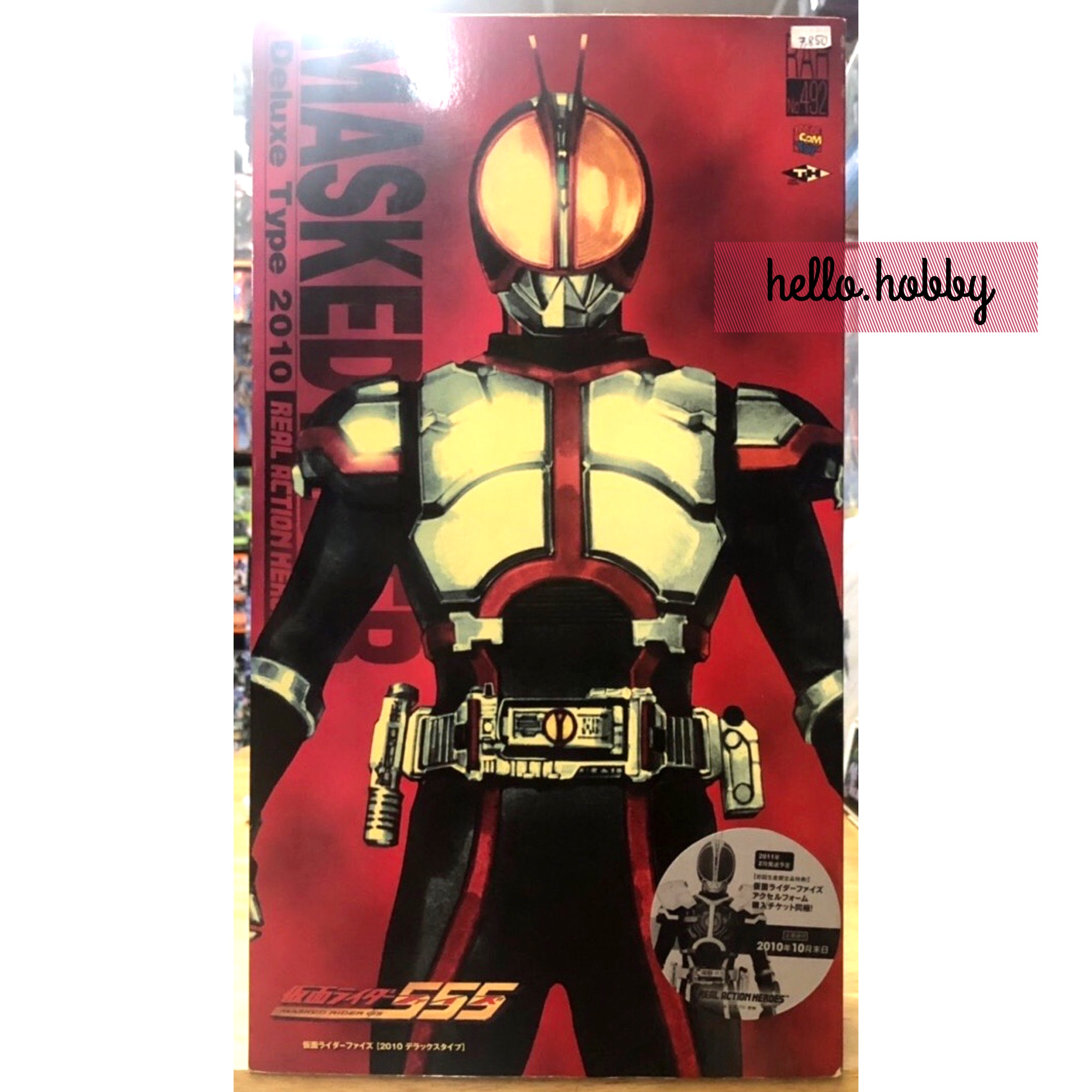 RAH No.492 仮面ライダー555 ファイズ RAH No.492 仮面ライダー555