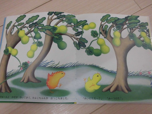 油絵 はち 小鳥さんのかくれんぼ その2 見つけようとする鳥 油絵 はち