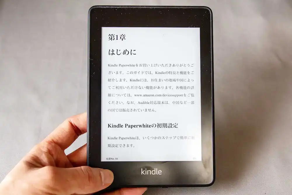 Amazon Kindle paperwhite 32GB 第10世代 広告つき Kindle Paperwhite