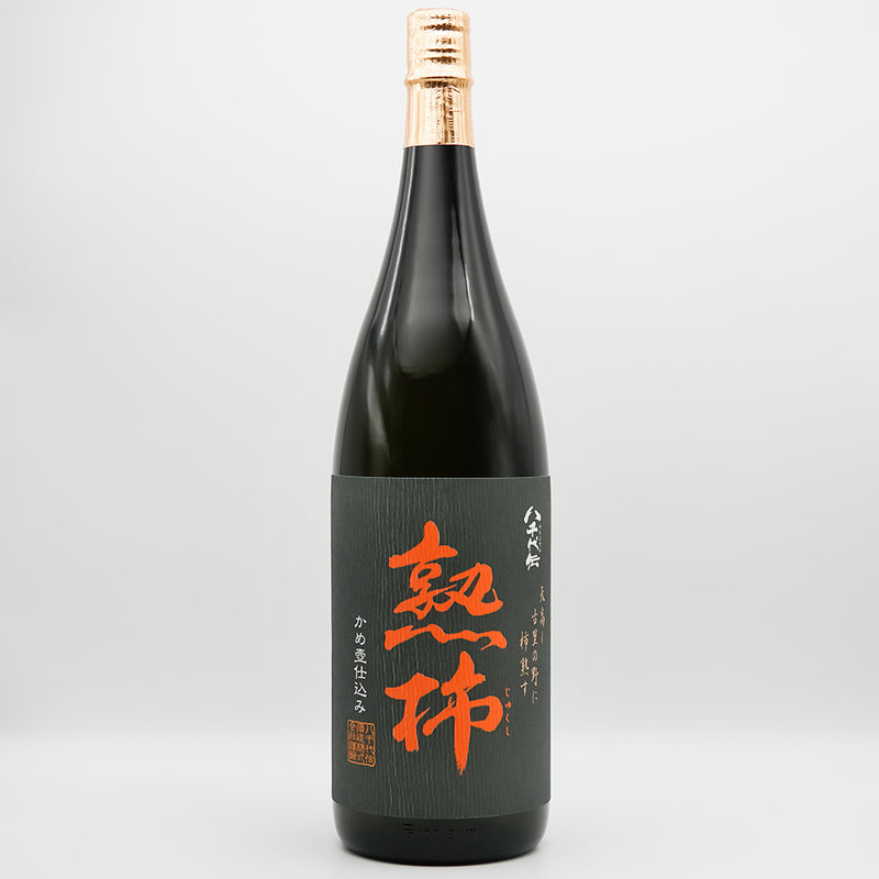 八千代伝 熟柿 720ml/1800ml｜焼酎専門店 - いそべ酒店