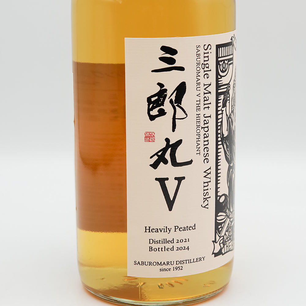 三郎丸 サントリーウイスキー V 700ml 43% 公式 ストア