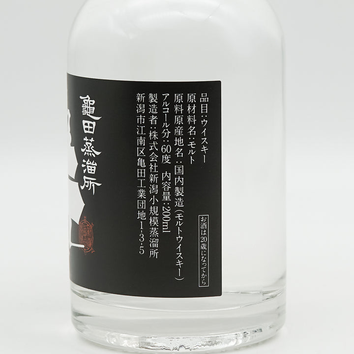 亀田蒸溜所 NEW POT PEATED 2024 200ml｜地酒専門店 - いそべ酒店