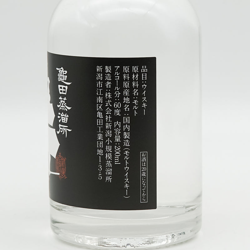 亀田蒸溜所 NEW POT PEATED 2024 200ml｜地酒専門店 - いそべ酒店