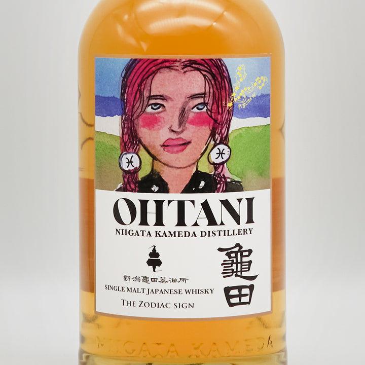 OHTANI WHISKY 新潟亀田 Zodiac Sign Series 「Pisces」｜地酒専門店