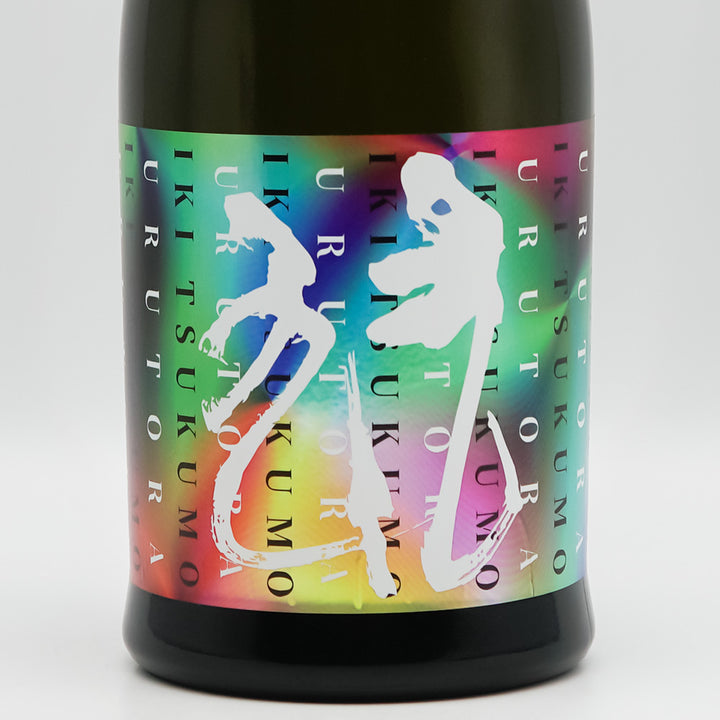 粋 九十九 ウルトラ 720ml｜焼酎専門店 - いそべ酒店