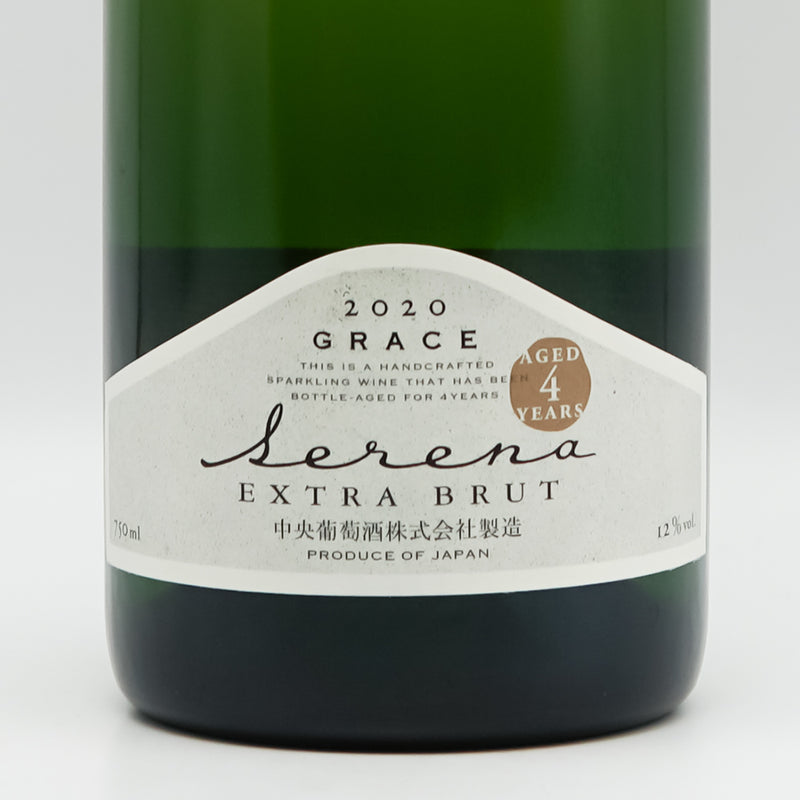 セレナ エクストラ ブリュット 2020｜ワイン専門店 - いそべ酒店