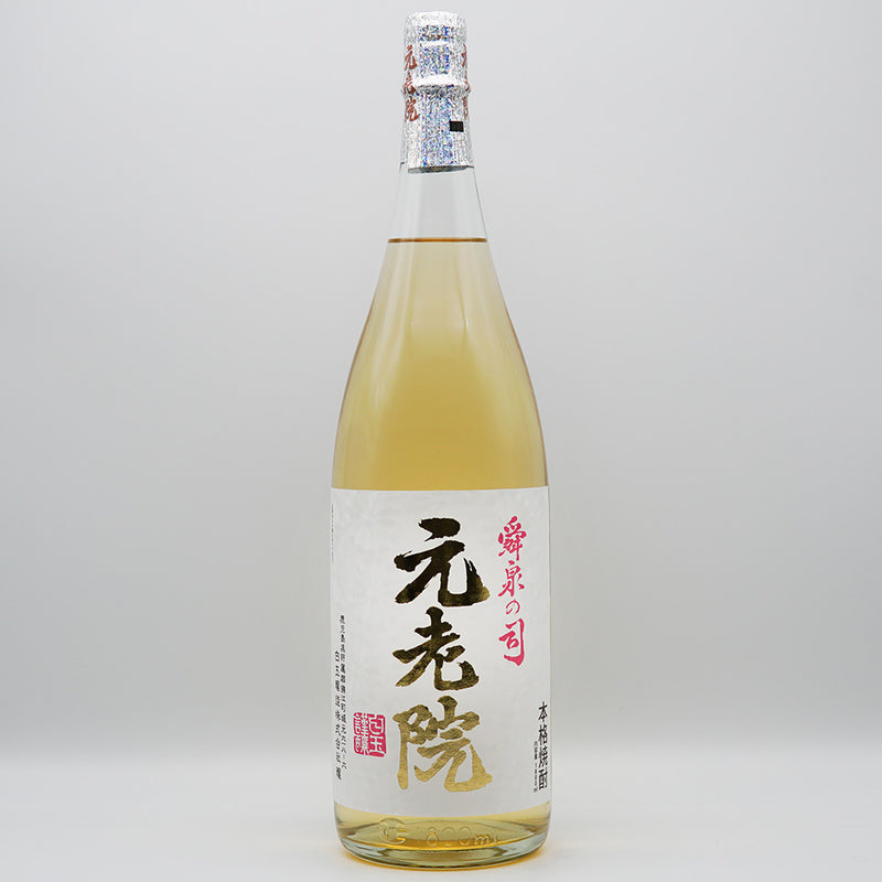 元老院 720ml/1800ml｜焼酎専門店 - いそべ酒店