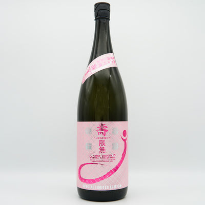 悪魔の抱擁 720ml/1800ml｜焼酎専門店 - いそべ酒店