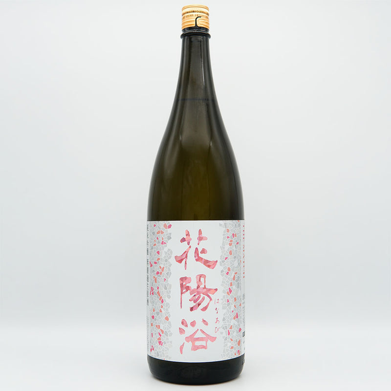 花陽浴 THE MATCH 純米吟醸 生原酒 1800ml｜日本酒専門店 - いそべ酒店