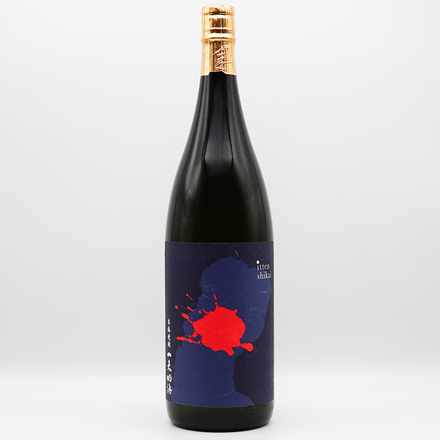 安田・フラミンゴオレンジ・いも麹芋｜国分酒造(鹿児島県)銘柄一覧