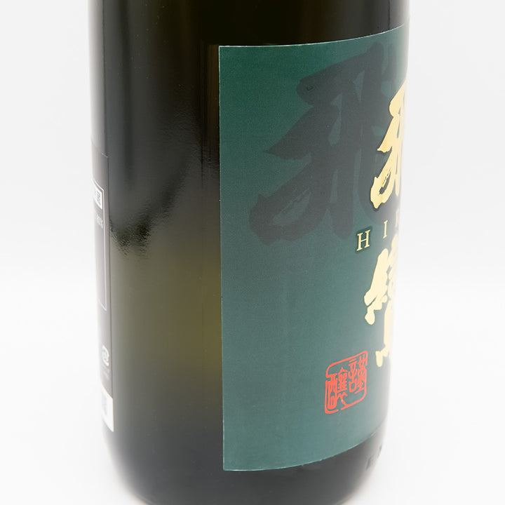 飛鸞 純米65 720ml/1800ml｜日本酒専門店 - いそべ酒店