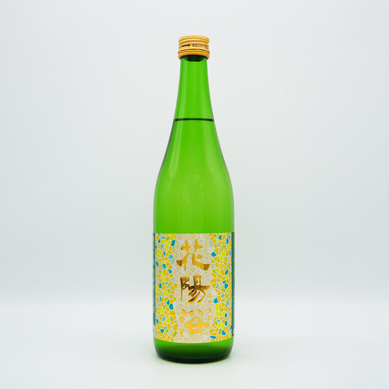 花陽浴 純米吟醸 美山錦 無濾過生原酒 720ml｜日本酒専門店 - いそべ酒店