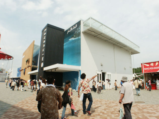 ヨルダン館／グローバル・コモン3／愛・地球博（2005年日本国際博覧会）