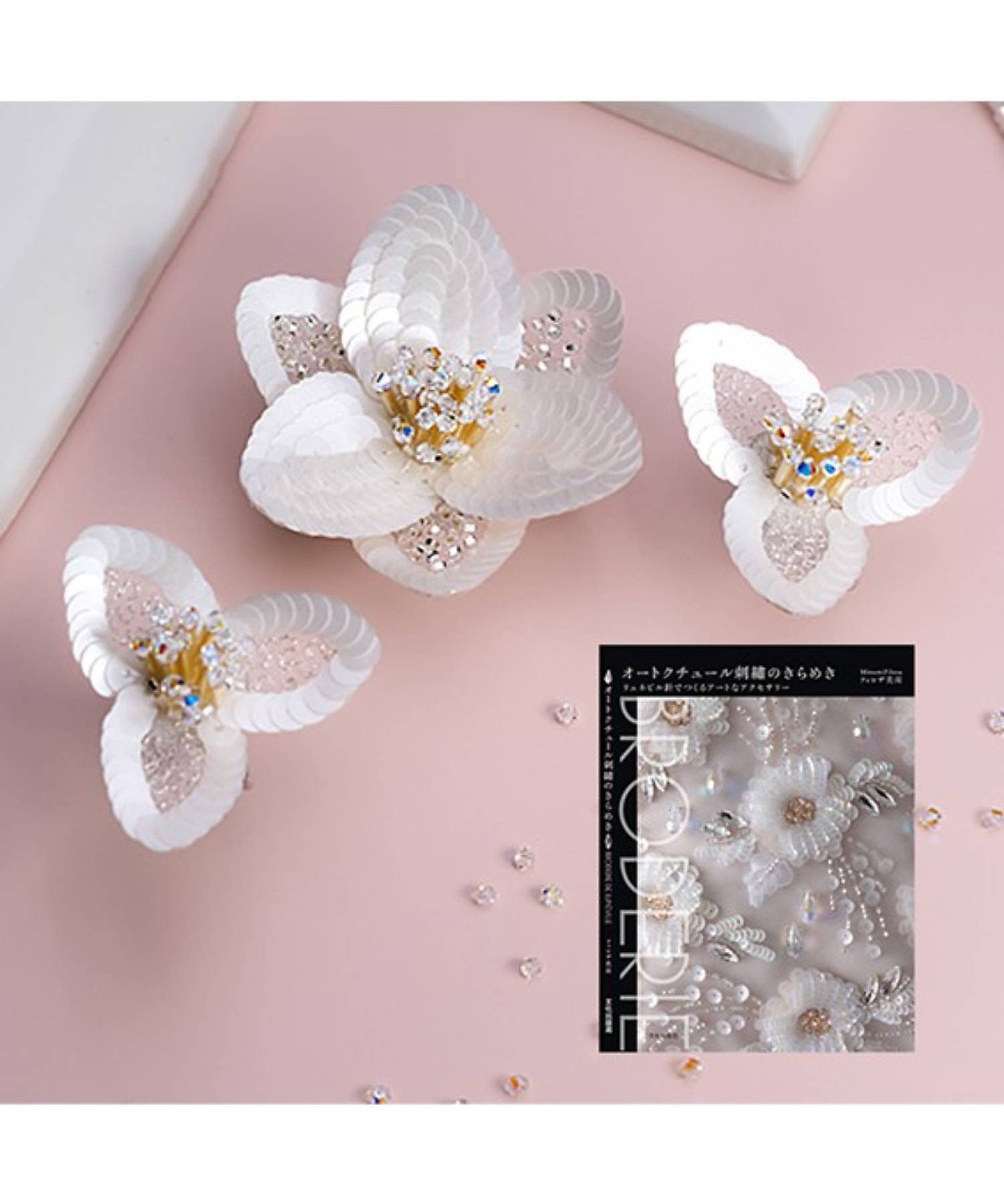 ☆材料セットとレシピ書籍「コサージュと耳飾り ”Rain Lily