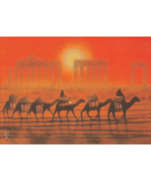 平山郁夫 パルミラ遺跡を行く・朝 巧藝画 平山郁夫「パルミラ遺跡を