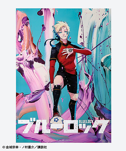 ブルーロック 伊勢丹 山下良平 B2ポスター カイザー、潔世一&カイザー