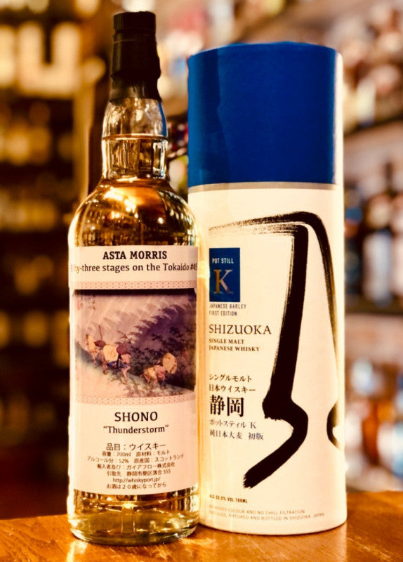 静岡 2018年 6年 静岡蒸留所 700ml 限定ウイスキー 静岡 2018年 6年