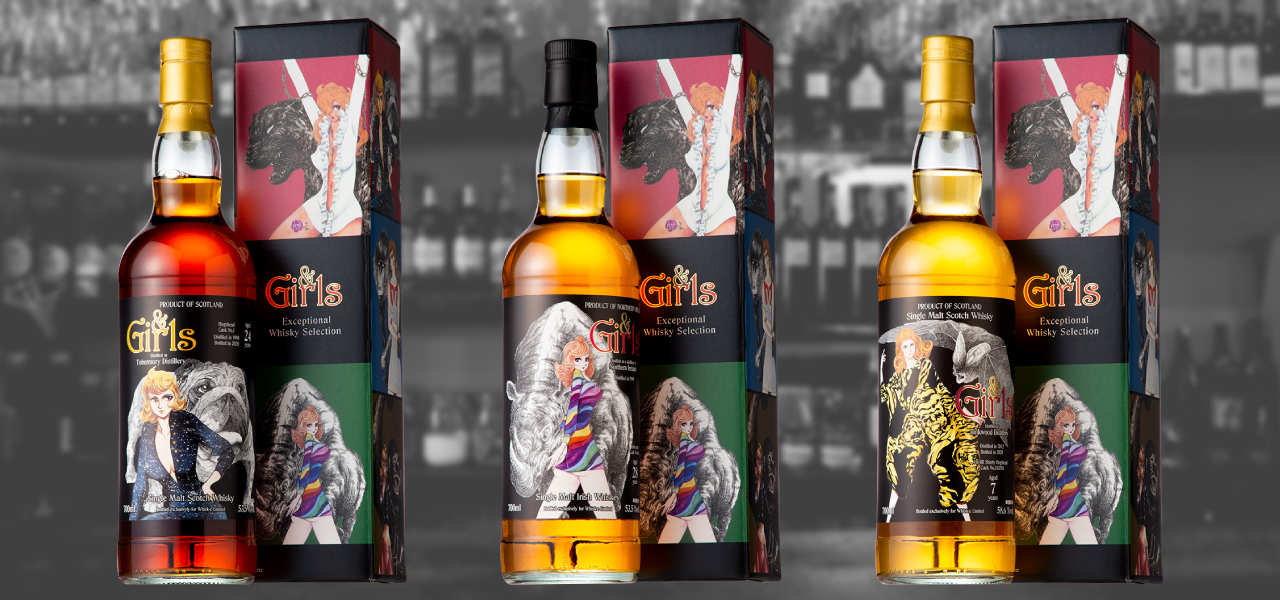 サイボーグ009 シングルモルトウイスキー 3本セット 石ノ森章太郎