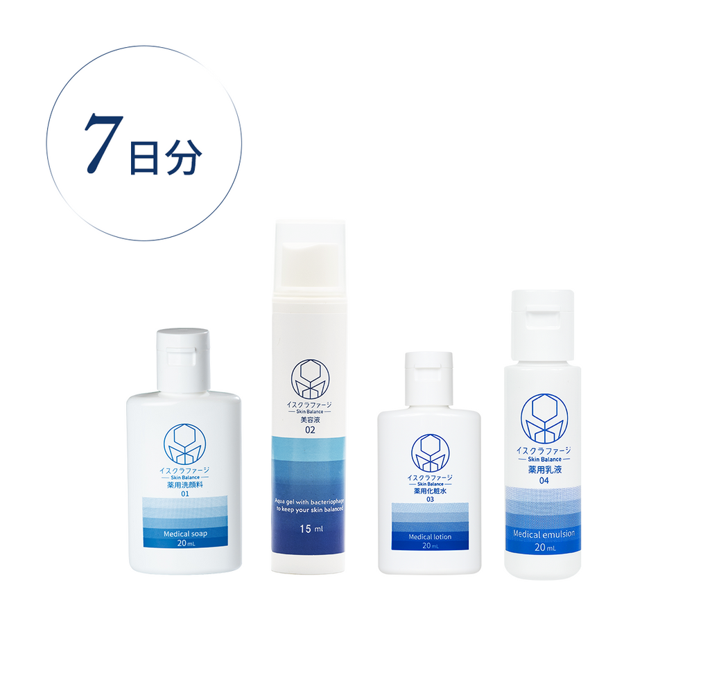 イスクラファージトライアルフルセット【一回のみお届け】— イスクラ