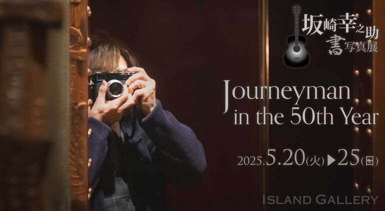 feat_Journeyman_01-770x422.jpg