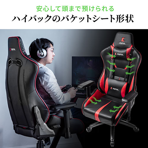 タフネス ゲーミングチェア 高耐荷重150kg 4Dアームレスト ハイバック