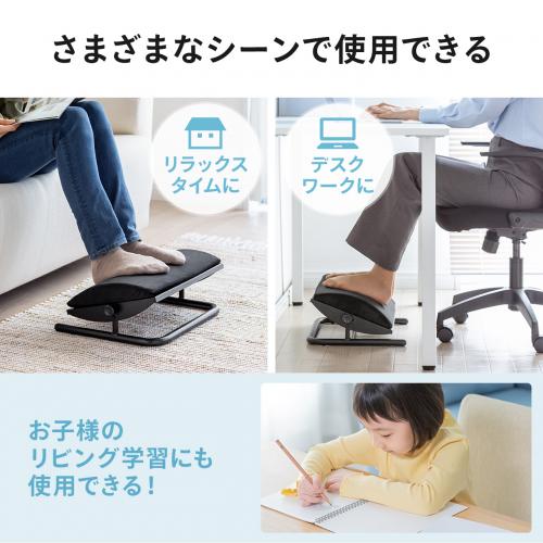クッション付きフットレスト デスク下 足置き台 角度無段階調整 100