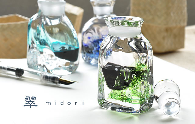 見るだけで、感じるだけで心地よいインク壺