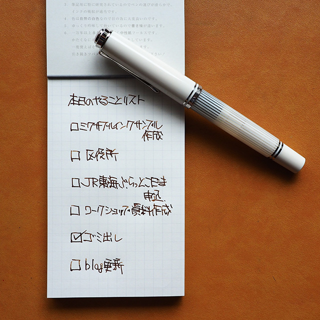 ペリカン ホワイトストライプの誘惑