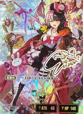 XROSS STARS クロススターズ ルミナスデイブレイク カートン 未開封②