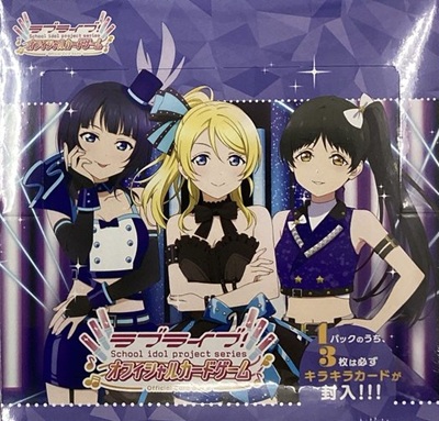 ラブカ SAPPHIRE MOON Liella! 平安名すみれ SEC ラブライブ！シリーズ