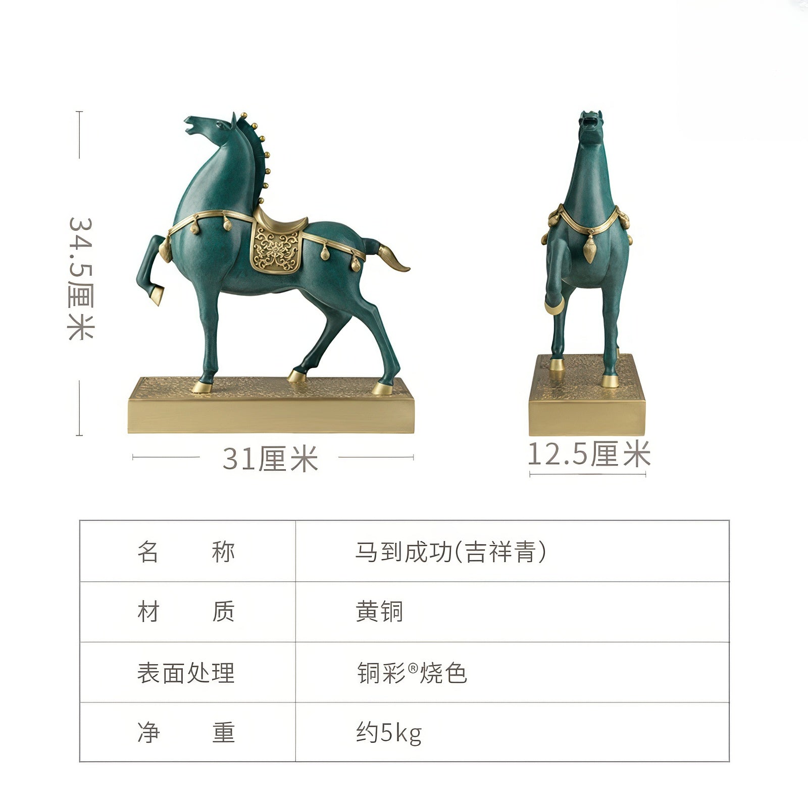 馬到成功 2014年 午年 記念珍蔵版 馬到成功 2014年 午年 記念珍蔵版 中国暦