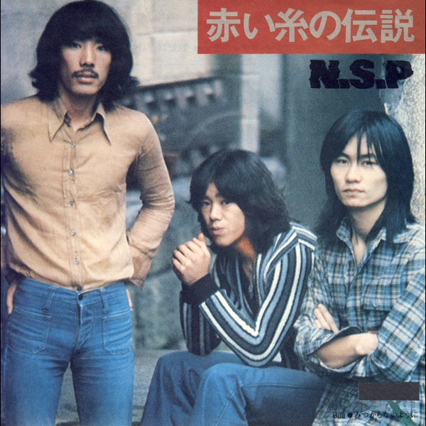 AKIHIDE NEVERLAND 赤い糸 CD NEVER LAND 赤い糸 CD AKIHIDE NEVER