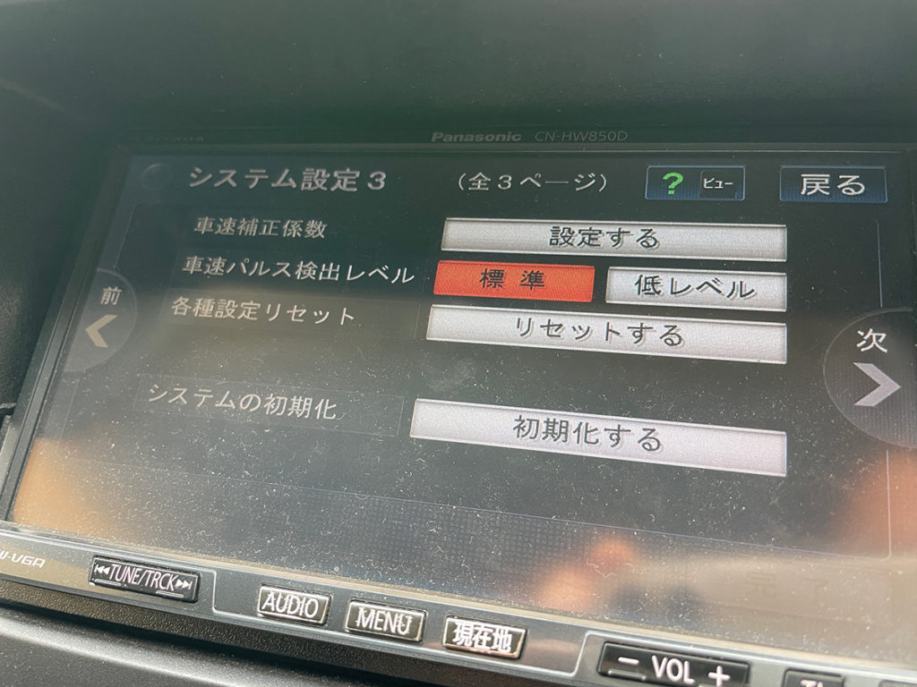 Panasonic CN-G720D 初期化済 Panasonic CN-G720D 初期化済 SSDカー