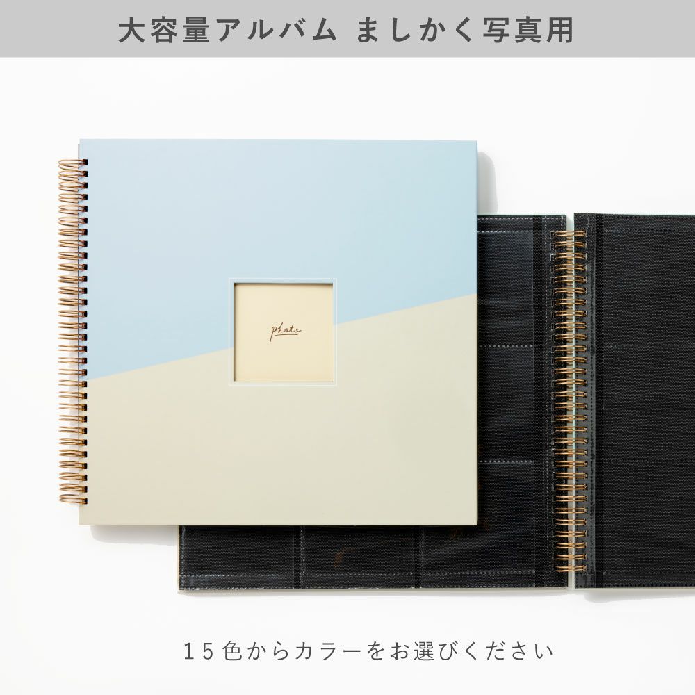 B5無印アルバム17セット 未使用 2026年最新】無印良品 アルバム