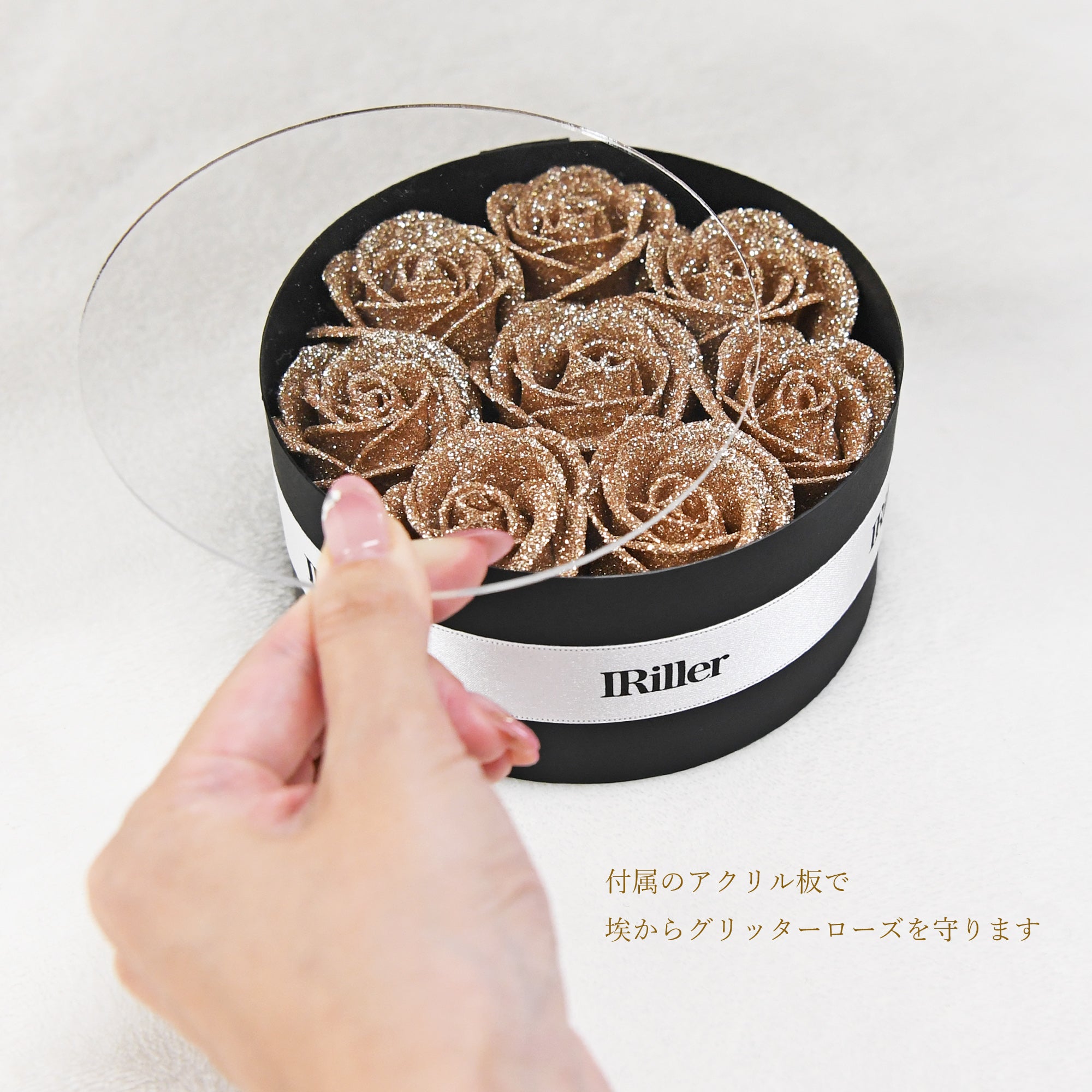 グリッターローズ ボックスローズS｜【公式】IRiller / アイリエ