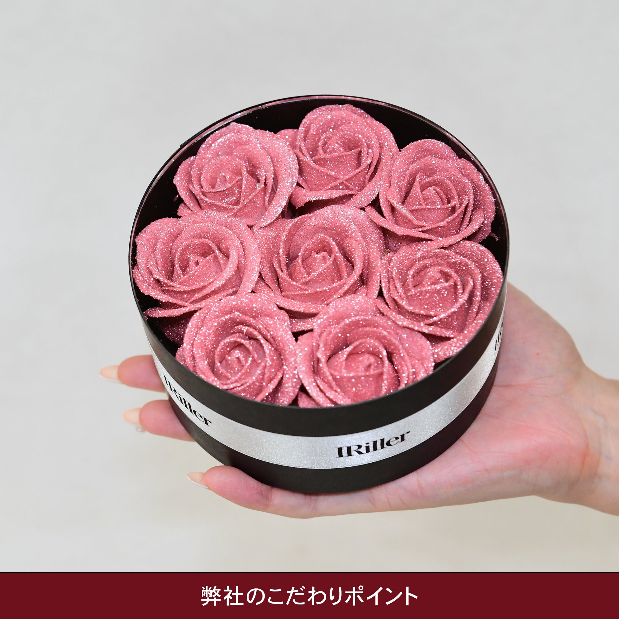 グリッターローズ 20代や30代の女性へ贈る 誕生日 記念日ギフト