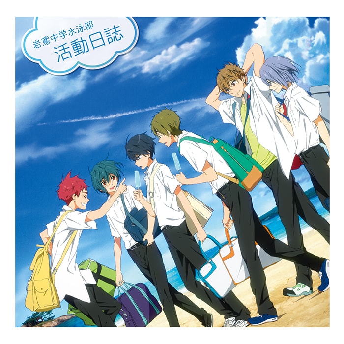 ☆希少☆ハイ☆スピード! 2024 Free!岩鳶中水泳部スペシャル複製原画