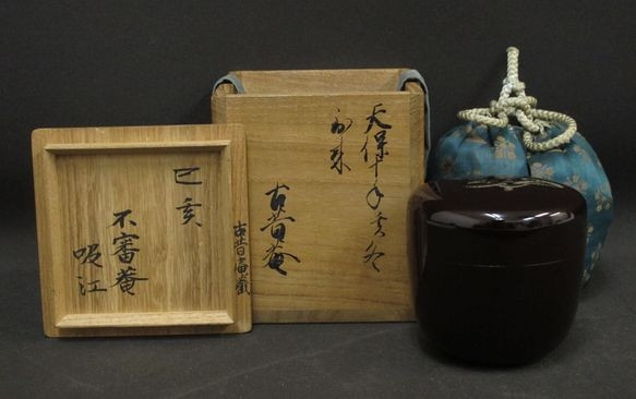 表千家10代 吸江斎の茶道具のお買取り致します【2017年買取・新着情報