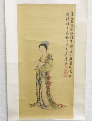 中国古美術.唐寅款.山水図.宣紙画.三尺手描き.肉筆.掛け軸.墨寶妙