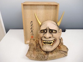 長澤氏春 能面般若】美術品の買取実績一覧 - いわの美術