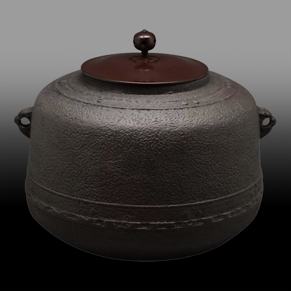 茶釜 茶道具 万代屋釜 釜師 庄造 蓋 良い音 木箱 在銘 伊藤